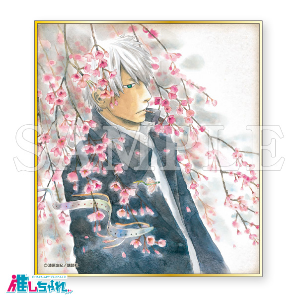 推しちゃれ | FUNDOM プレミアムくじ