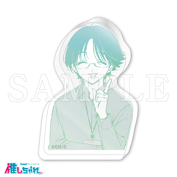 推しちゃれ | FUNDOM プレミアムくじ