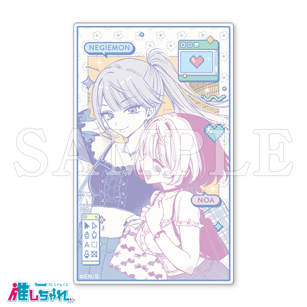 推しちゃれ | FUNDOM プレミアムくじ