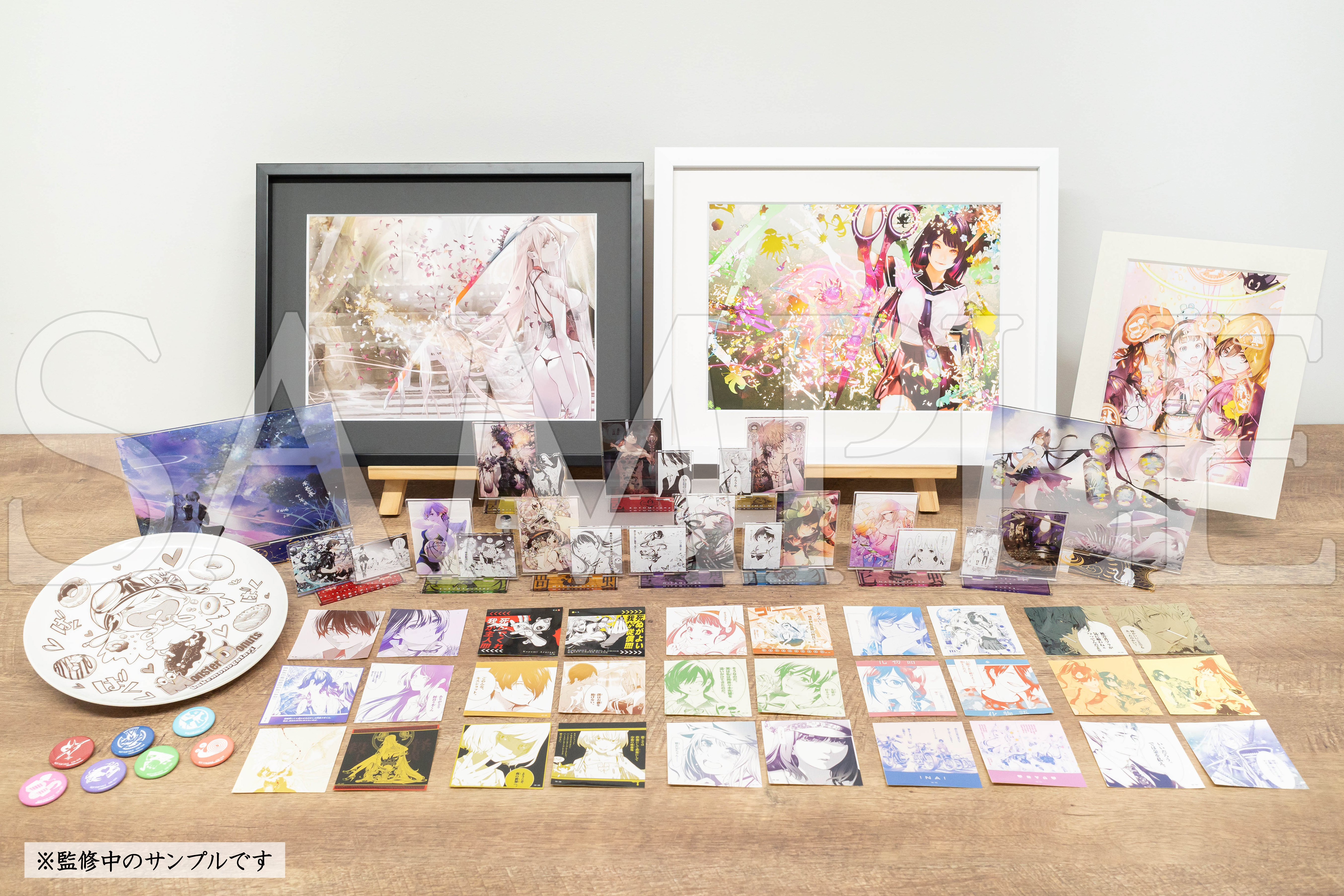 推しちゃれ | FUNDOM プレミアムくじ