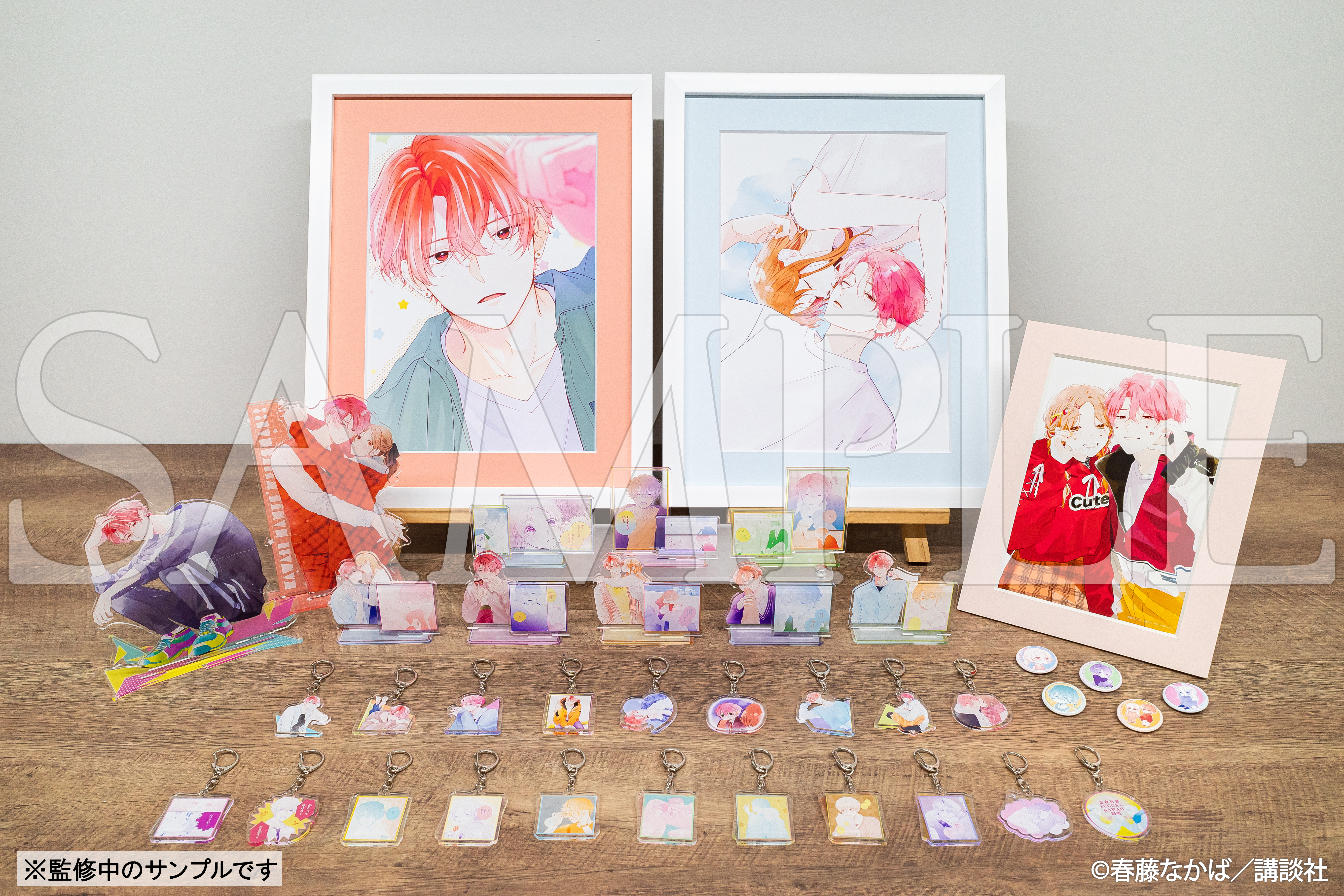 推しちゃれ | FUNDOM プレミアムくじ