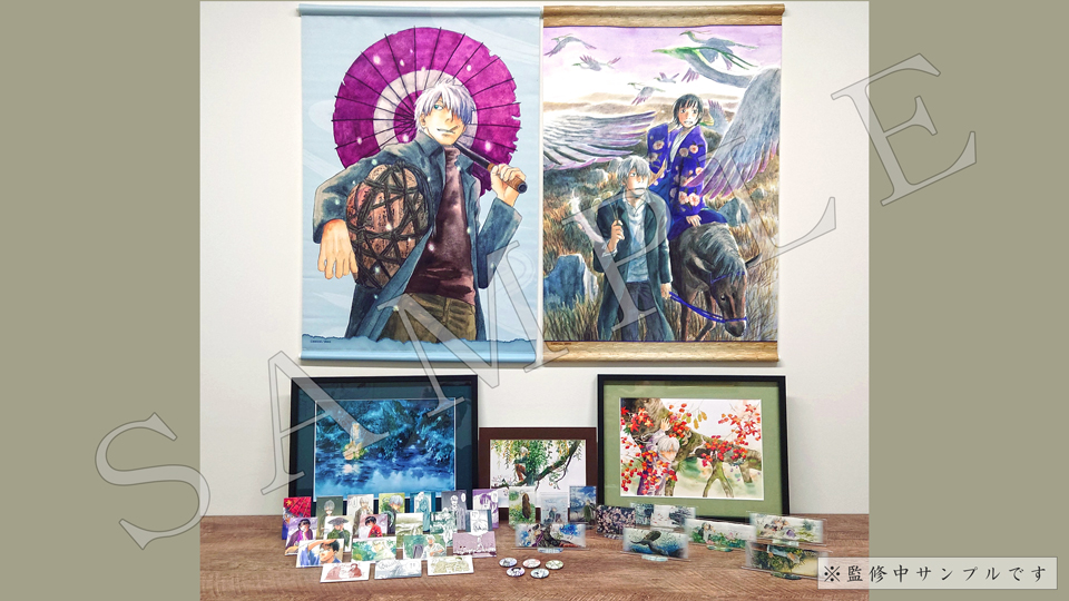 推しちゃれ | FUNDOM プレミアムくじ