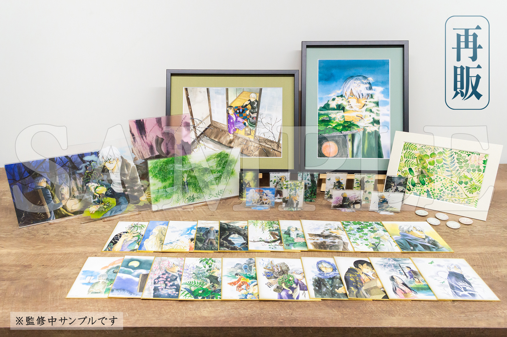 推しちゃれ | FUNDOM プレミアムくじ