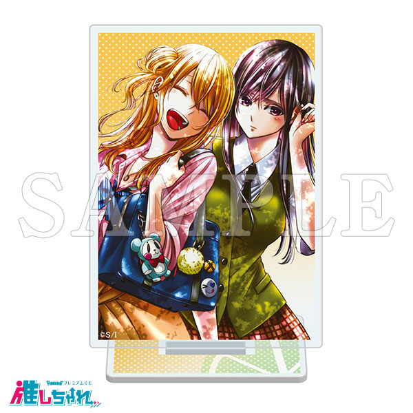 推しちゃれ | FUNDOM プレミアムくじ