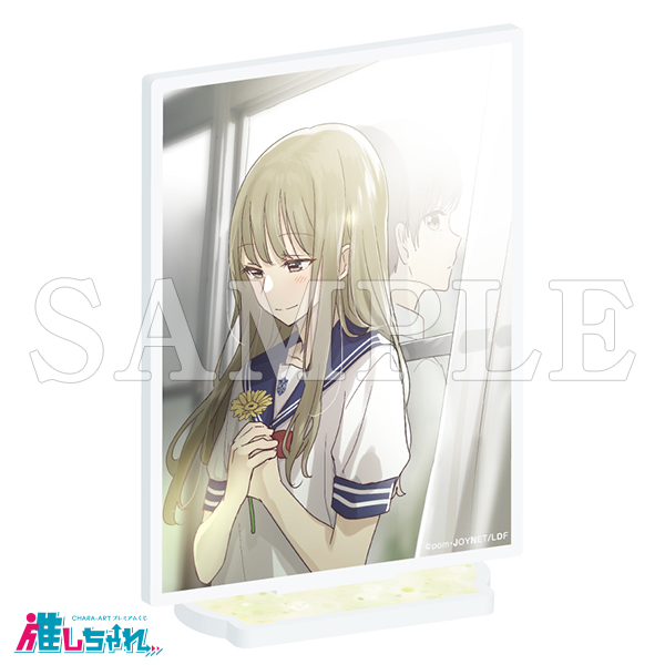 推しちゃれ | FUNDOM プレミアムくじ