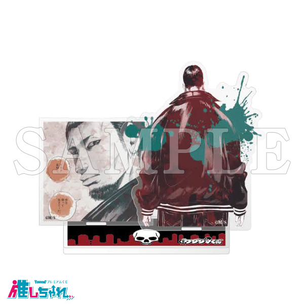 推しちゃれ | FUNDOM プレミアムくじ