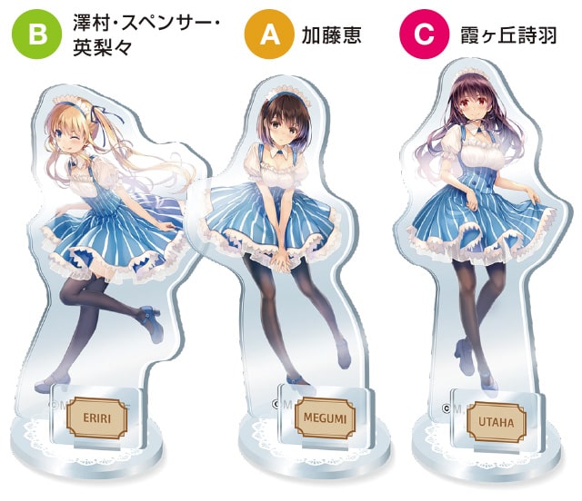 冴えない彼女の育てかた Fine」｜映画のチケット ローチケ[ローソン