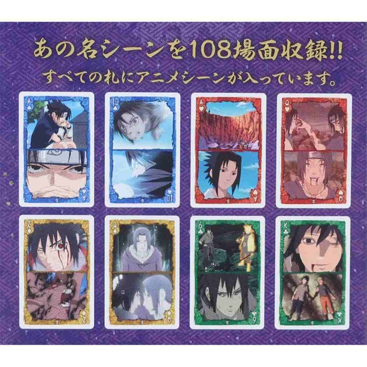 NARUTO疾風伝 おもちゃ シーンがいっぱいトランプ[品番：BREW0161452