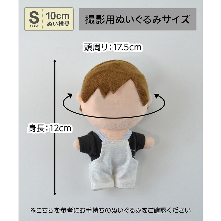 10cmぬい推奨】Sサイズ さくらんぼ チェリー[品番：ALTB0002629