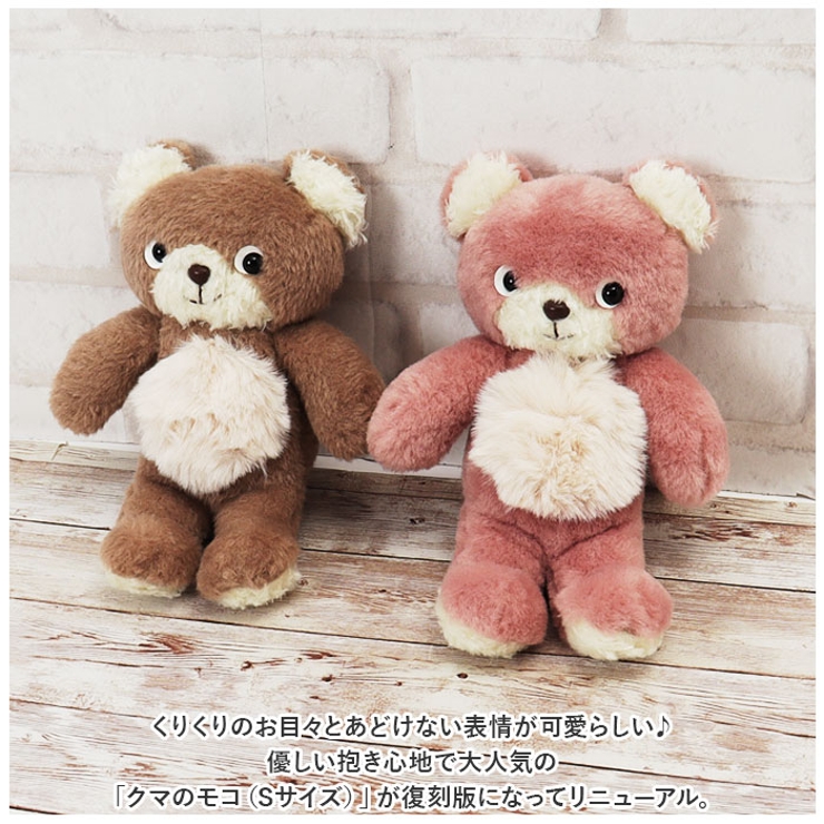 クマのモコ Sサイズ[品番：BCYW0024029]｜BACKYARD FAMILY（バック