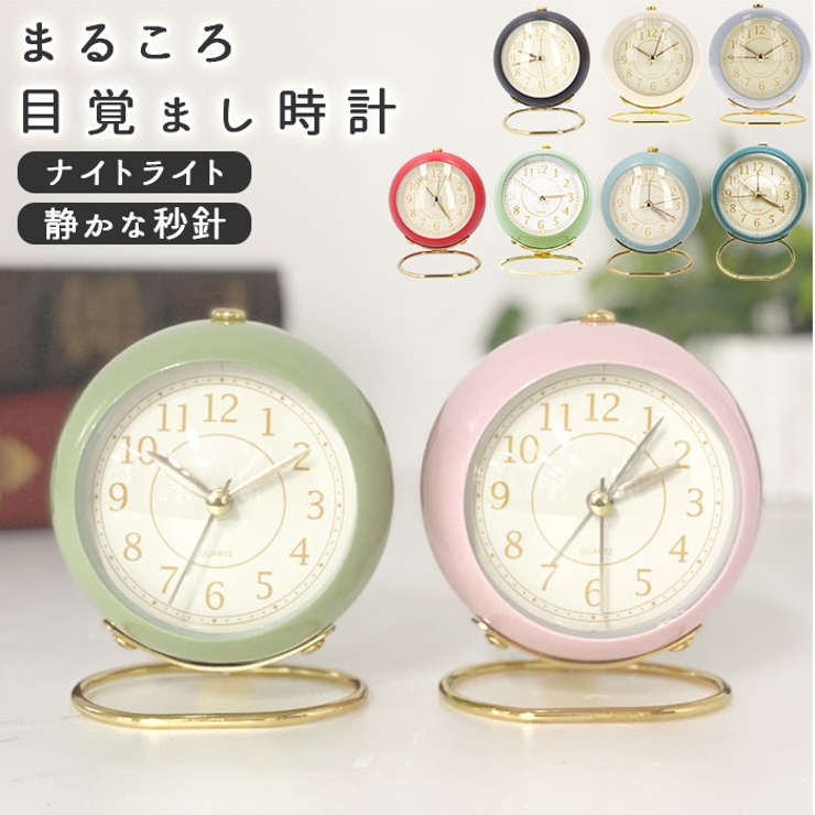 まるころ目覚まし時計 yh3501[品番：BCYW0010020]｜BACKYARD FAMILY