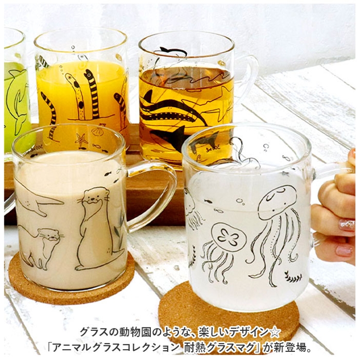 アニマルグラスコレクション 耐熱グラスマグ[品番：BCYW0024129