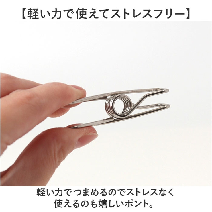 ステンレス製 洗濯バサミ 40個セット[品番：BCYW0030806]｜BACKYARD