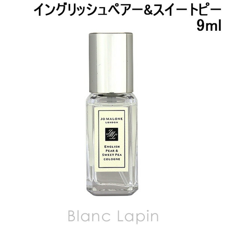 ジョーマローン イングリッシュペアー&スイートピーコロン 9ml[品番