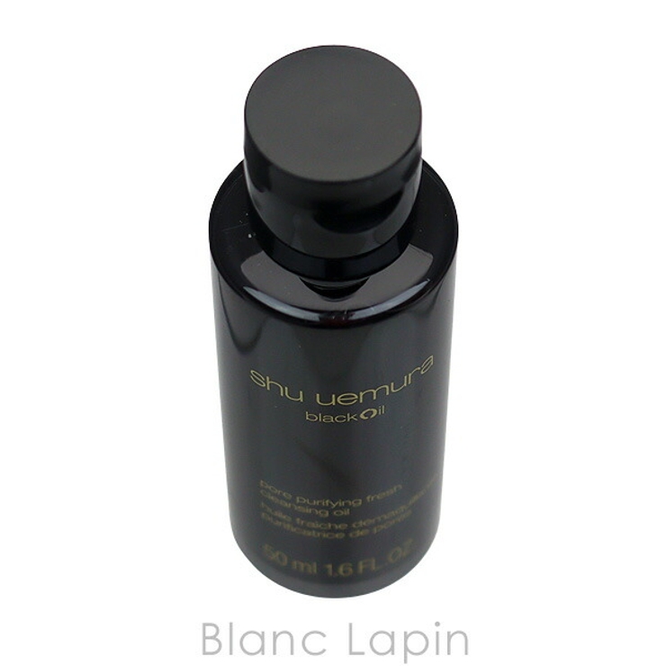 シュウウエムラ ブラッククレンジングオイル 50ml[品番：BLAE0022396