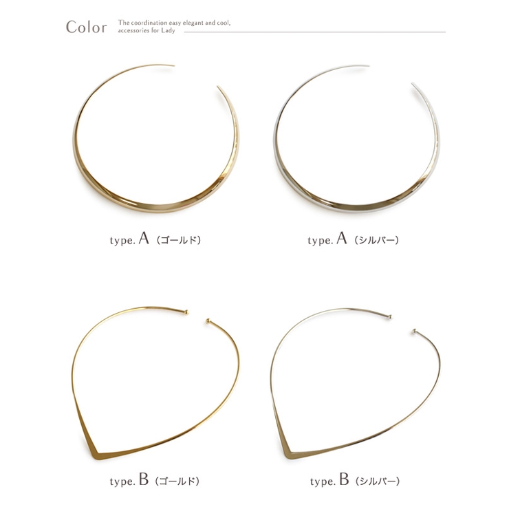 ニッケルフリー 2タイプ シンプル[品番：VX000003654]｜Jewel vox