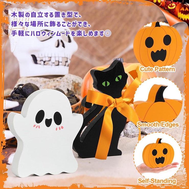 ハロウィン 飾り 玄関[品番：JOKW0016246]｜REAL STYLE（リアル