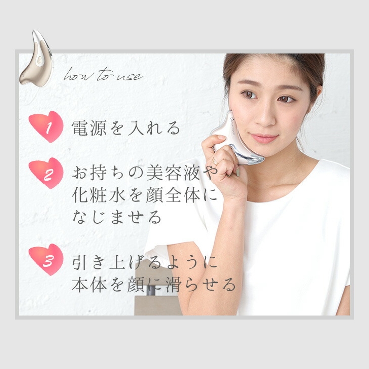 カッサ美顔器＆ミスト機SET かっさ ミスト美顔器[品番：SGBW0000196