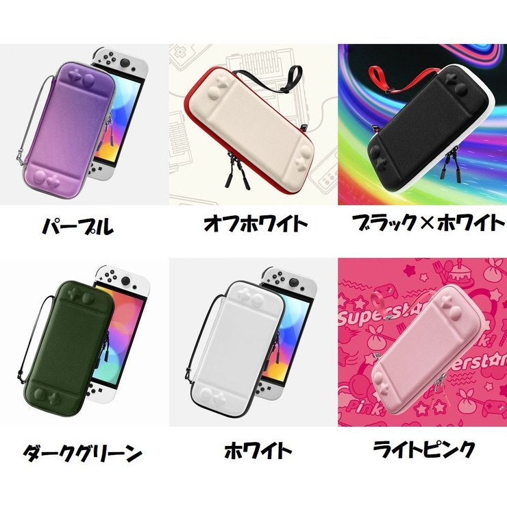 ニンテンドースイッチケース Nintendo Switchスリムケース[品番
