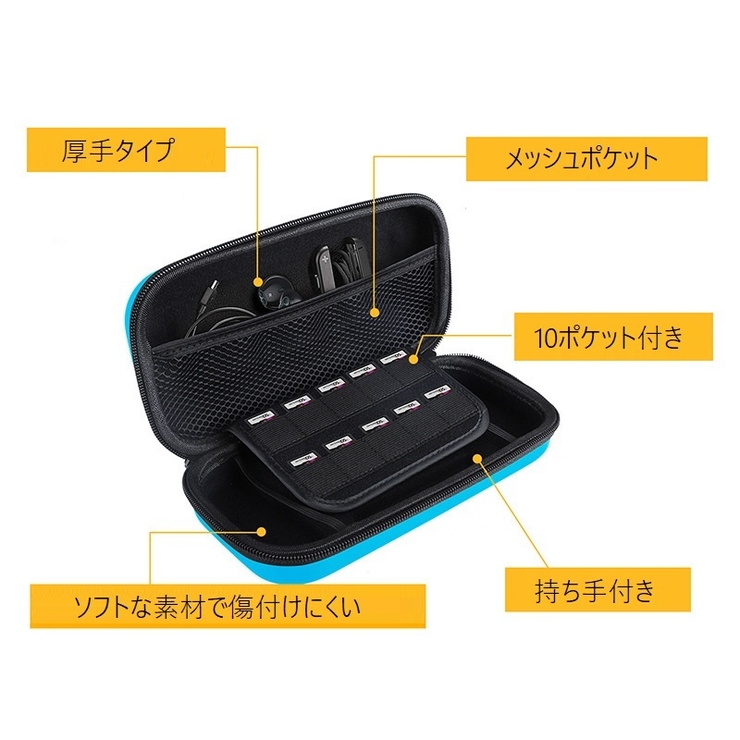 Nintendo Switch用ケース ニンテンドースイッチ用カバー[品番