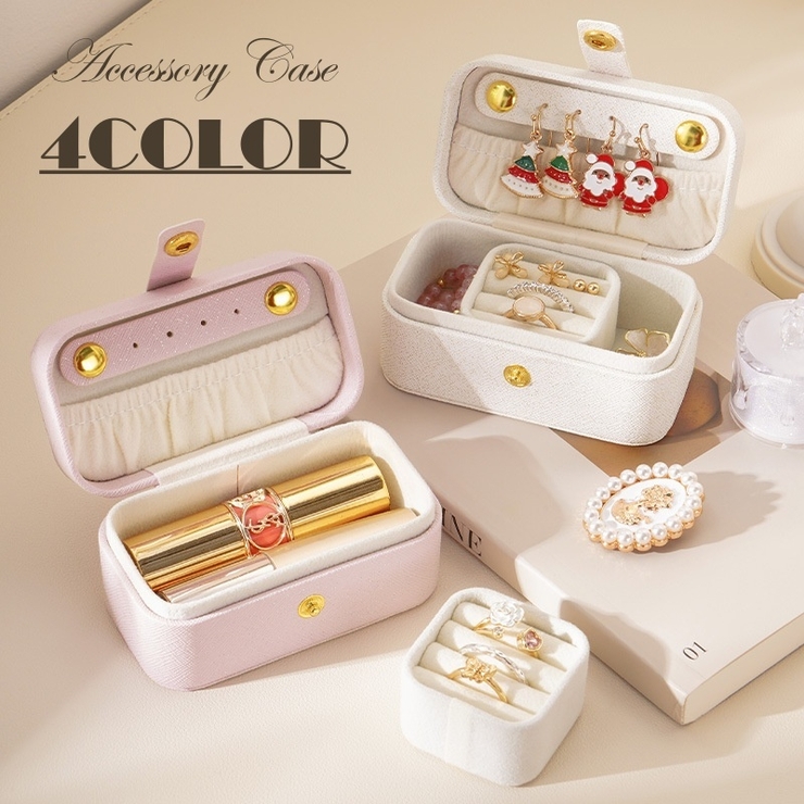 アクセサリーケース ジュエリーボックス コンパクト[品番：FQ000211440