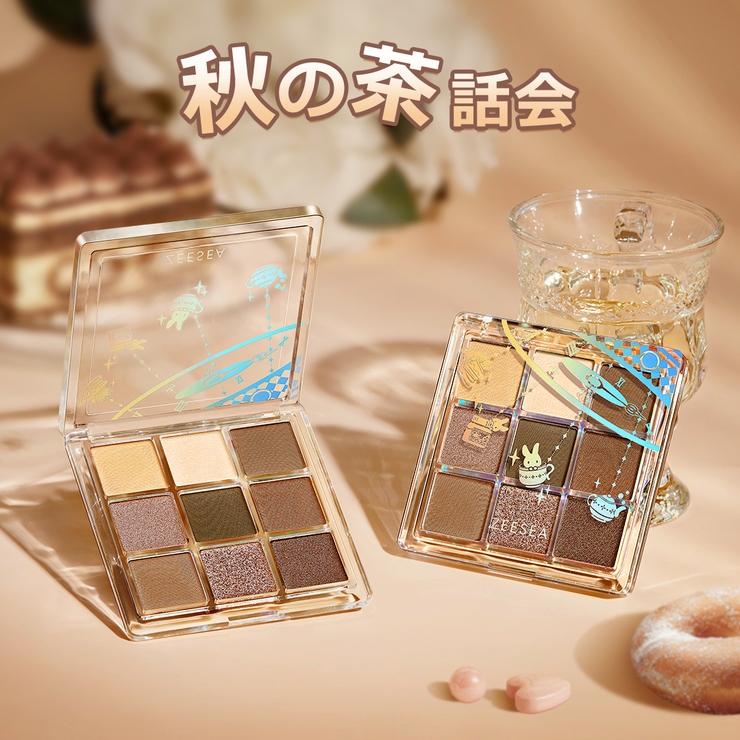 アイメイクセット 9色アイシャドウパレット リキッドアイシャドウ[品番