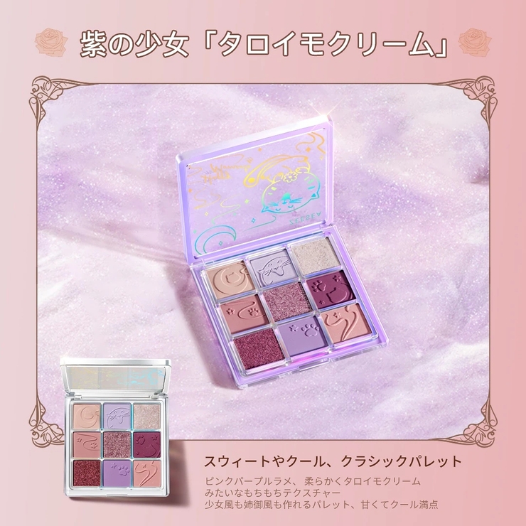 アイメイクセット 9色アイシャドウパレット リキッドアイシャドウ[品番