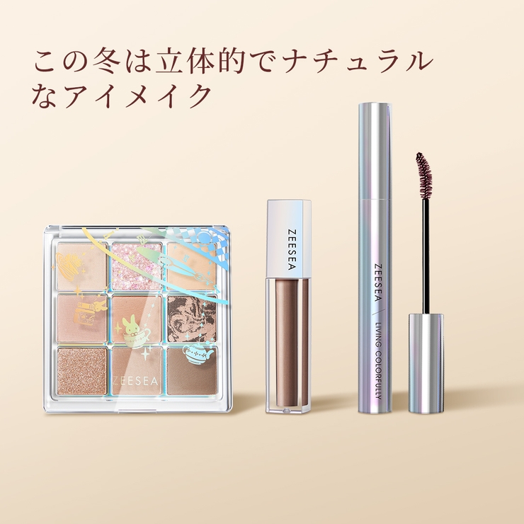 アイメイクセット 9色アイシャドウパレット リキッドアイシャドウ[品番