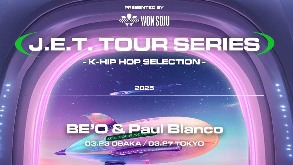 DPR LIVE、ニューアルバム「IITE COOL」7月23日にリリース…MelOn