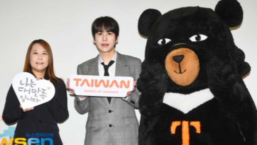 PHOTO】SUPER JUNIOR キュヒョン、台湾観光庁の新TVCF試写会に出席