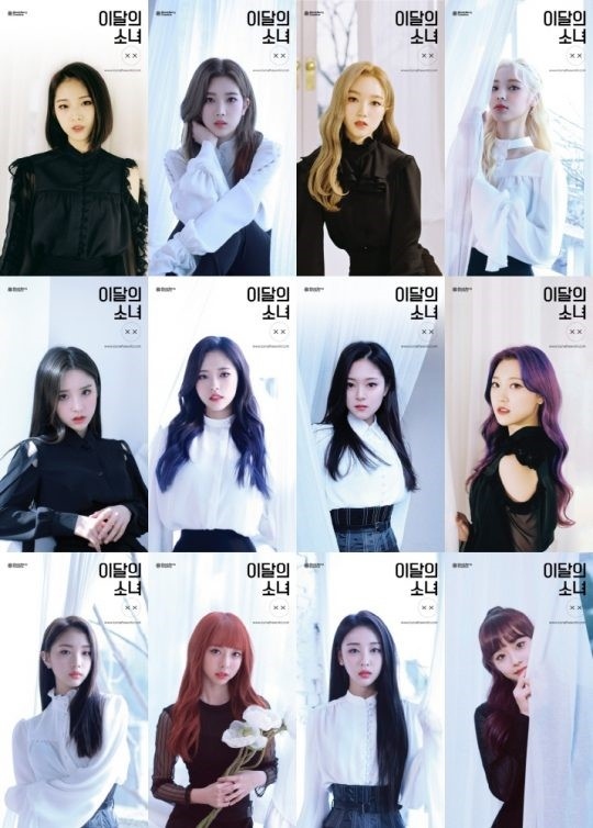 今月の少女（LOONA）、リパッケージアルバムのコンセプト写真を公開