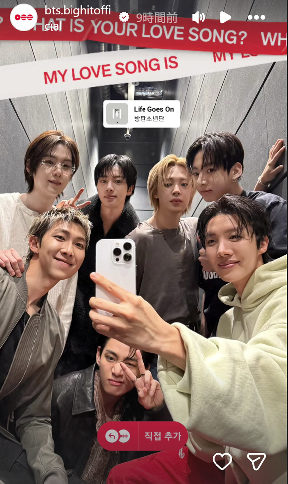 BTS、7人での完全体ショット公開！「ビジュ良すぎ」とファンから絶賛の