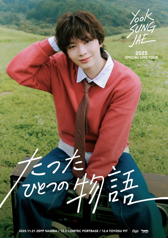 BTOB ソンジェ、11月より東名阪でスペシャルライブツアー開催決定
