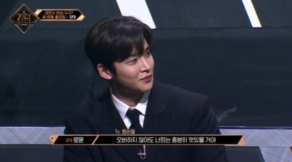 SF9 ロウン、Mnetサバイバル番組「KINGDOM」初回のステージに不参加…腰