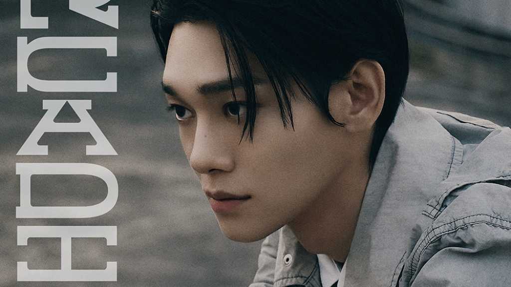 EXO チェン、日本で2年半ぶりの開催！2026年1月に横浜でコンサート決定