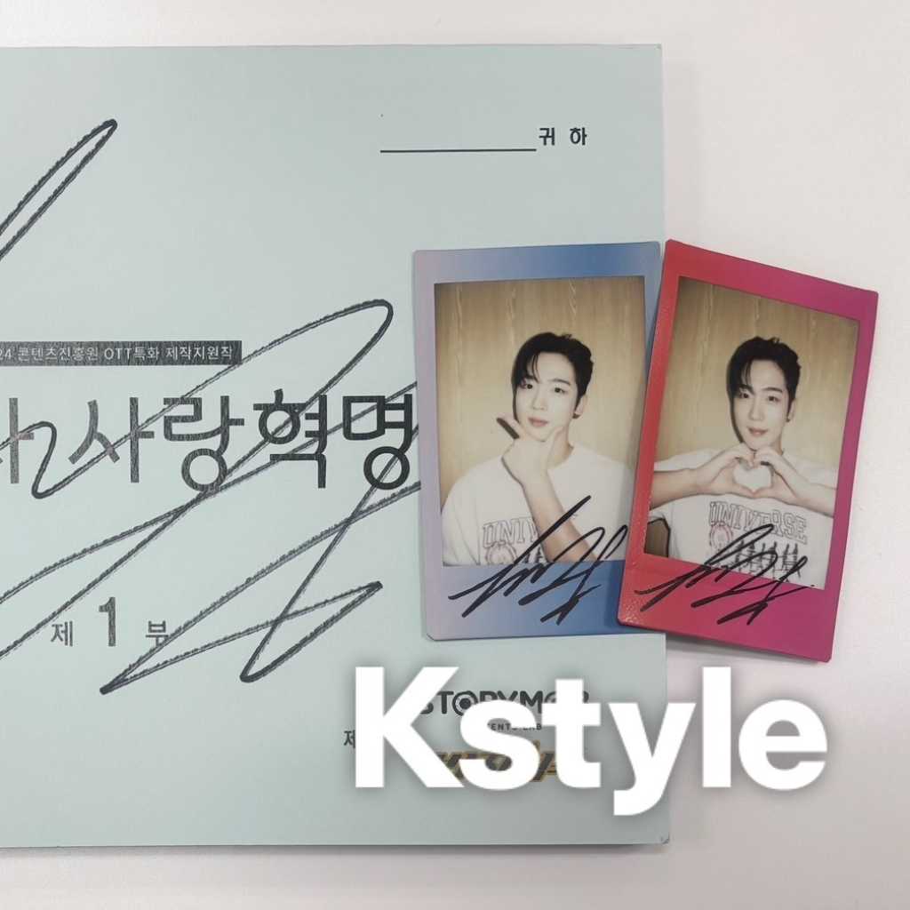 プレゼント」の最新ニュース・写真・動画 | 韓国芸能ニュース Kstyle