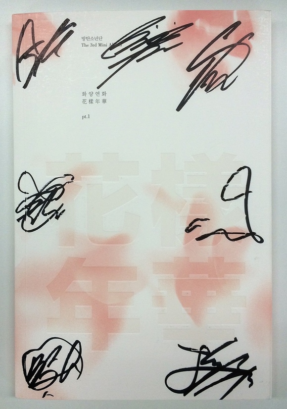 BTS サイン入りアルバム花様年華