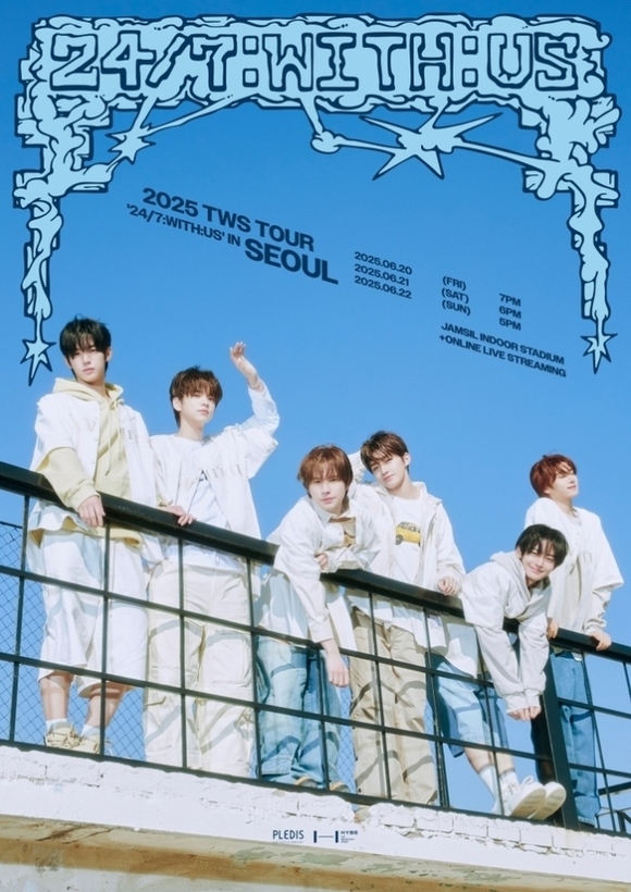 TWS、デビュー後初のコンサートを韓国で6月に開催！努力と成長が詰まっ