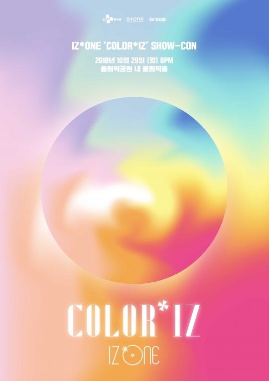 IZ*ONE、10月29日にデビューステージ「IZ*ONE “COLOR*IZ” SHOW-CON