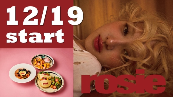 BLACKPINK ロゼ、渋谷でコラボカフェを期間限定オープン！12月19日より