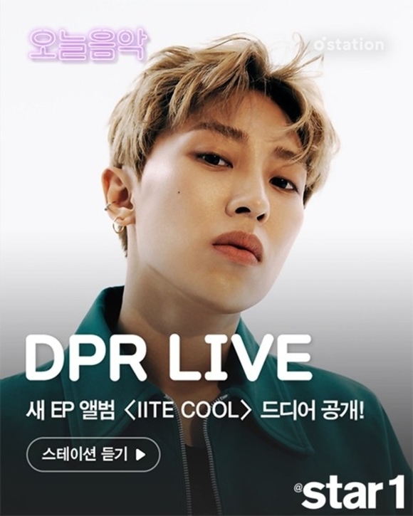 DPR LIVE、ニューアルバム「IITE COOL」7月23日にリリース…MelOn