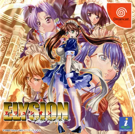 Elysion: Eien no Sanctuary (2002) - MobyGames