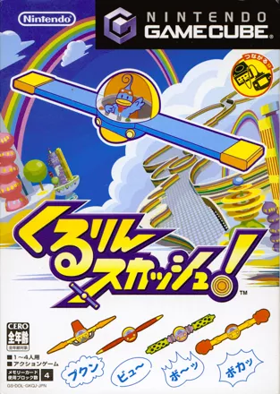 Kururin Squash! (2004) - MobyGames