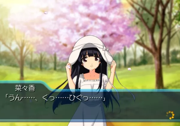 Myself; Yourself (2007) - MobyGames