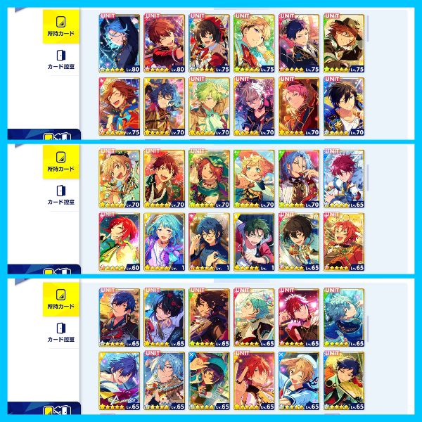 あんスタ Music(あんさんぶるスターズ！！Music) あんスタ 朔間凛月