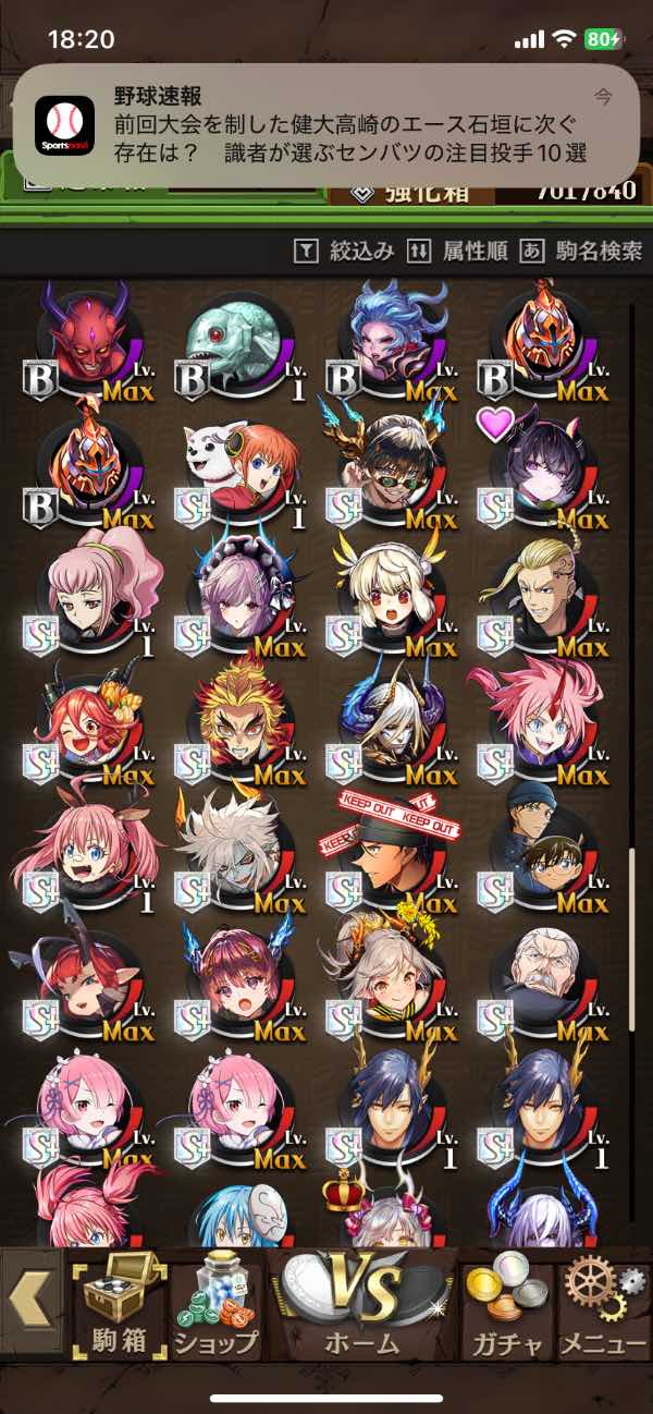 逆転オセロニア オセロニアアカウント、ダイヤモンドA｜マツブシマーケット