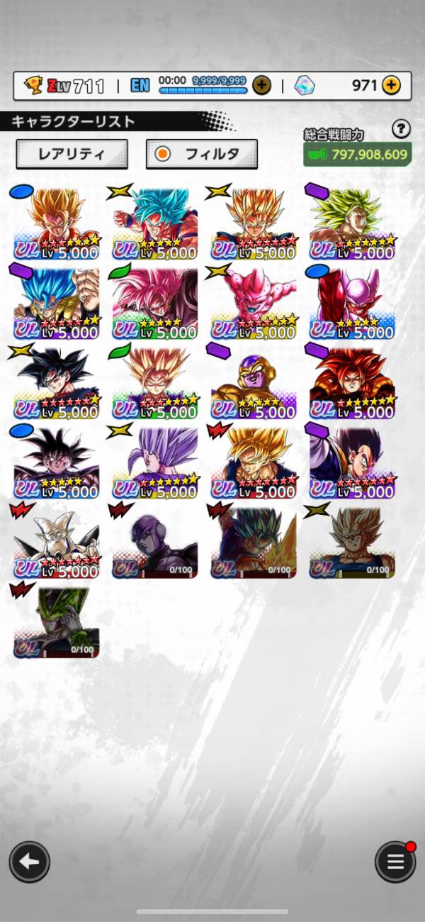 ドラゴンボールレジェンズ 廃課金引退垢、総合戦闘力約8億、完凸多数