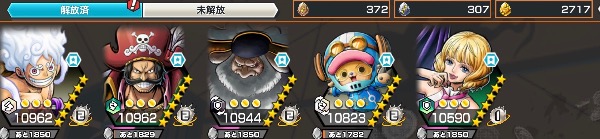 ワンピース バウンティラッシュ 急ぎ！！ 四皇ニカ サターン聖 緑