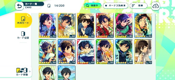 あんスタ Music(あんさんぶるスターズ！！Music)のアカウントデータRMT