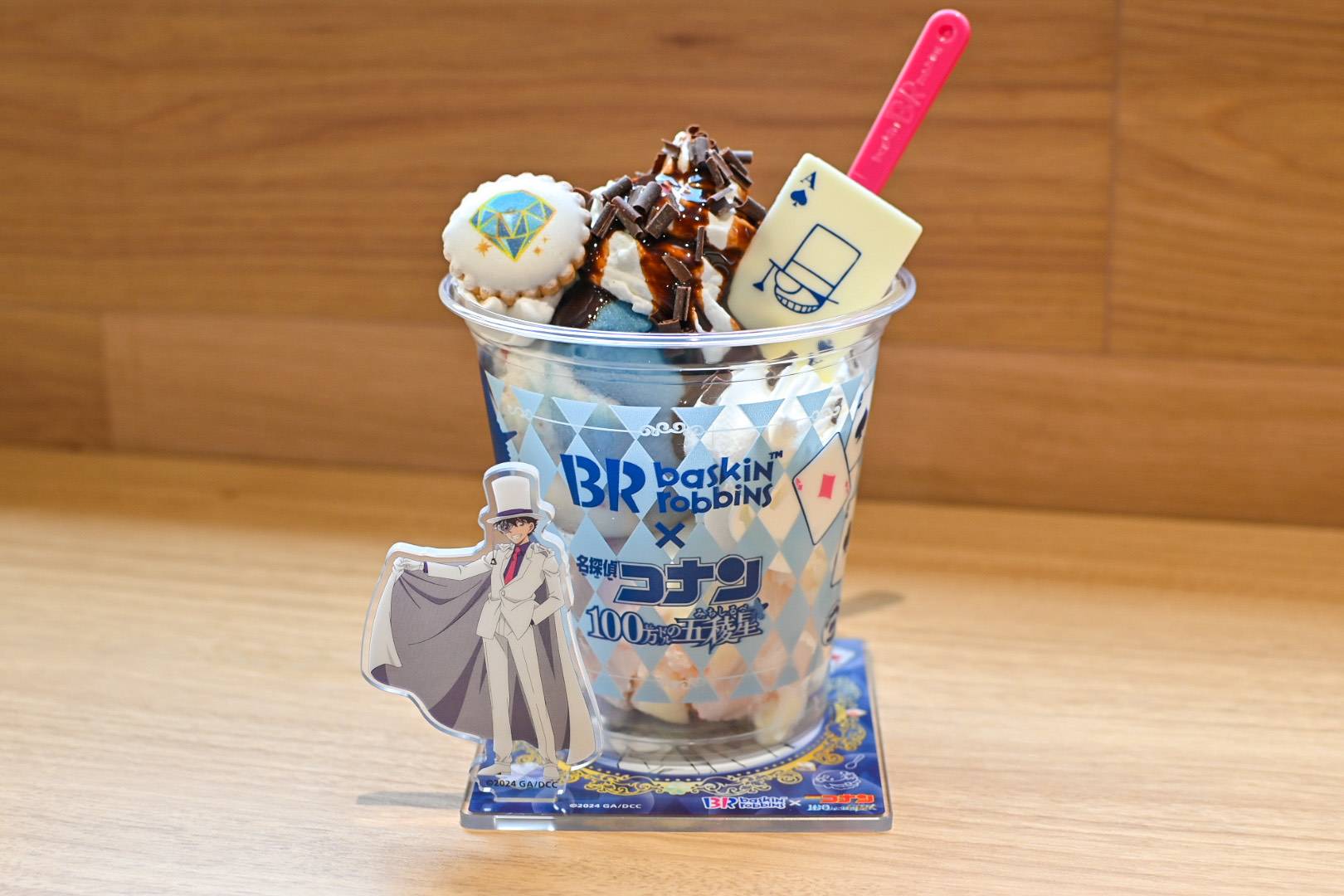 ファン待望の初コラボ！サーティワン×コナン「怪盗キッドのジュエル